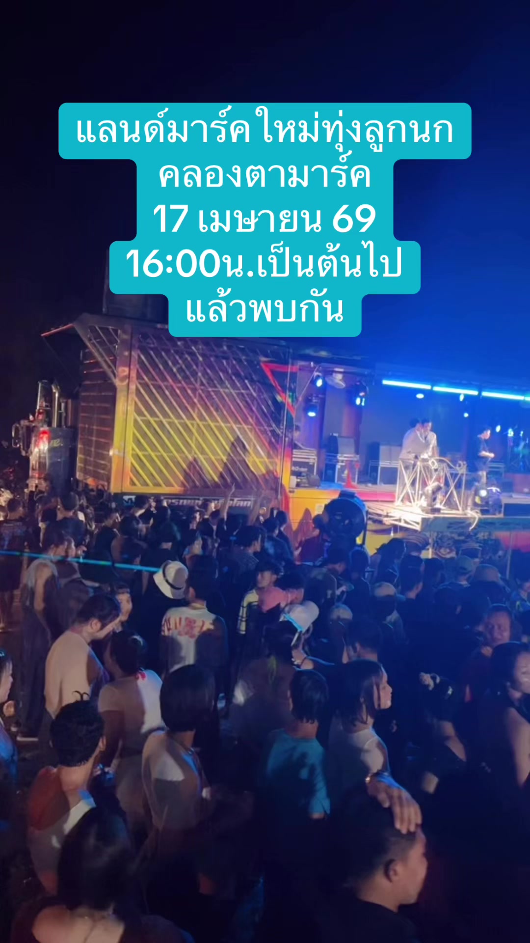 @ผู้ใหญ่ แบงค์ 🦁