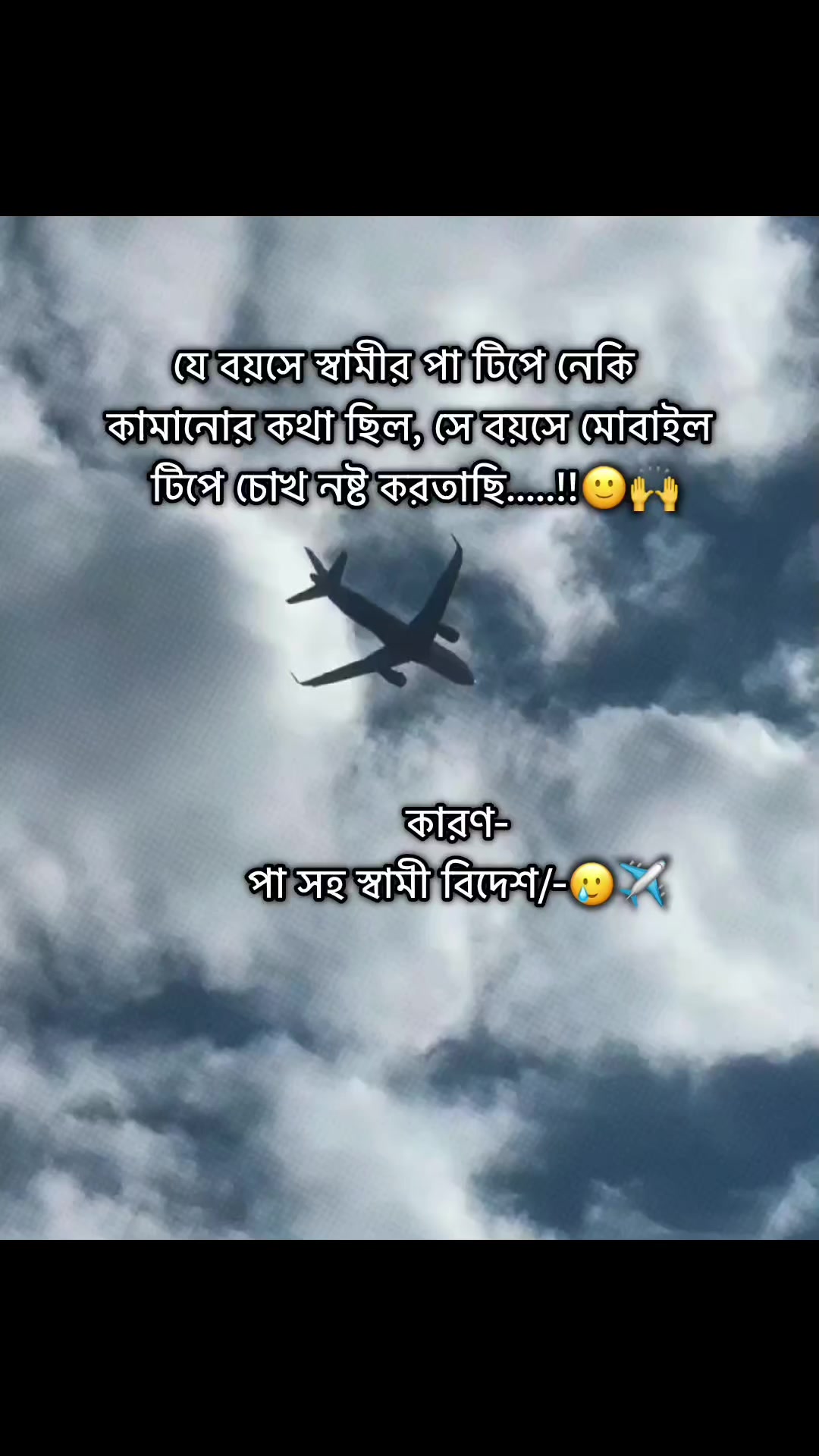 @đ_āϏā§āĻšāĻžāϏā§āύāĻŋ_đ