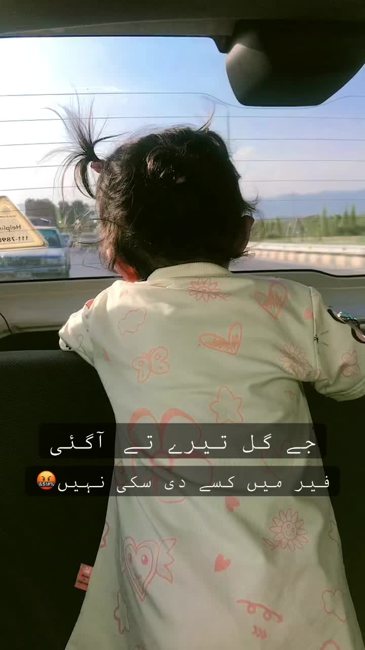 @💞꧁𝐇𝐚𝐢𝐝𝐞𝐫 𝐤𝐢 شہزادی꧂💞