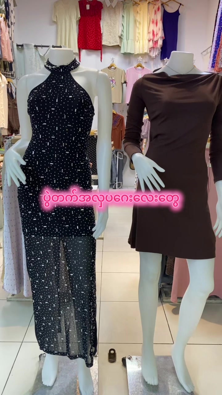 @TNM(တက်နေမင်း) Fashion Shop