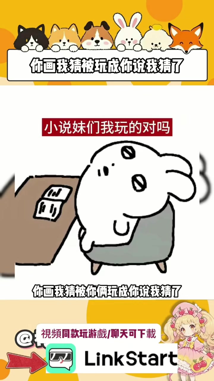 @頭暈磕學家