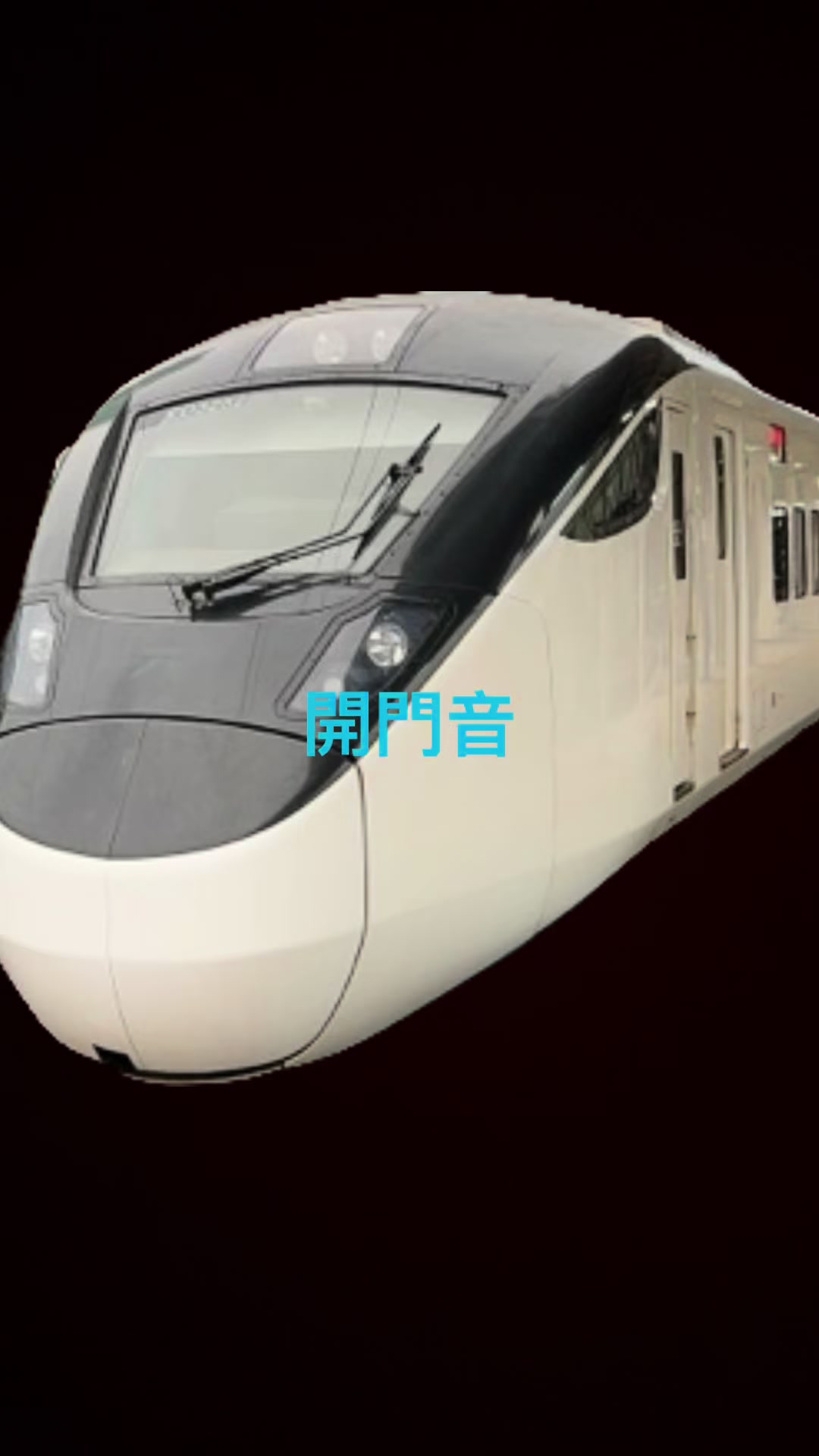 @Pan台鐵南部攝影者🚂