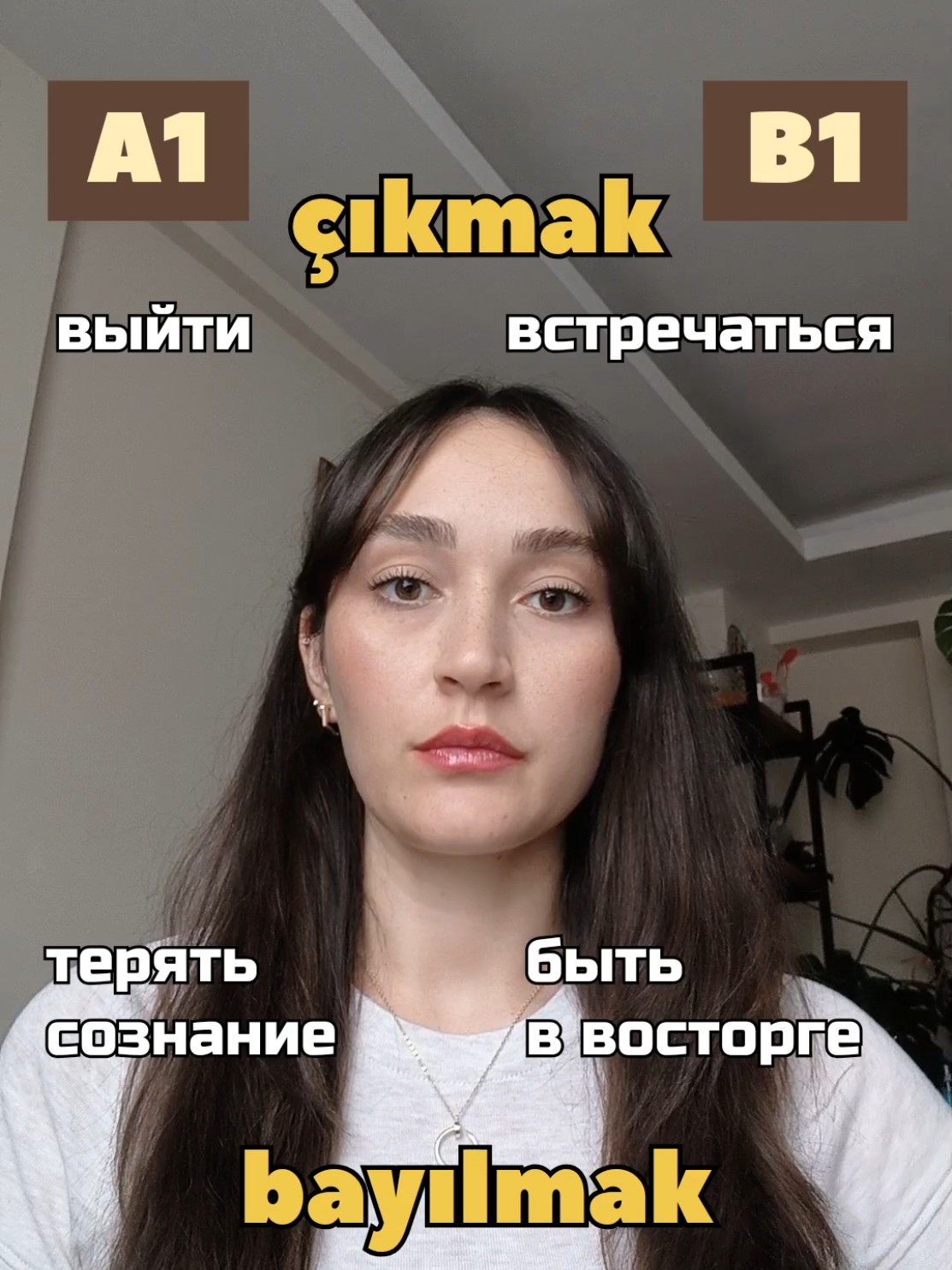 @Курсы турецкого языка