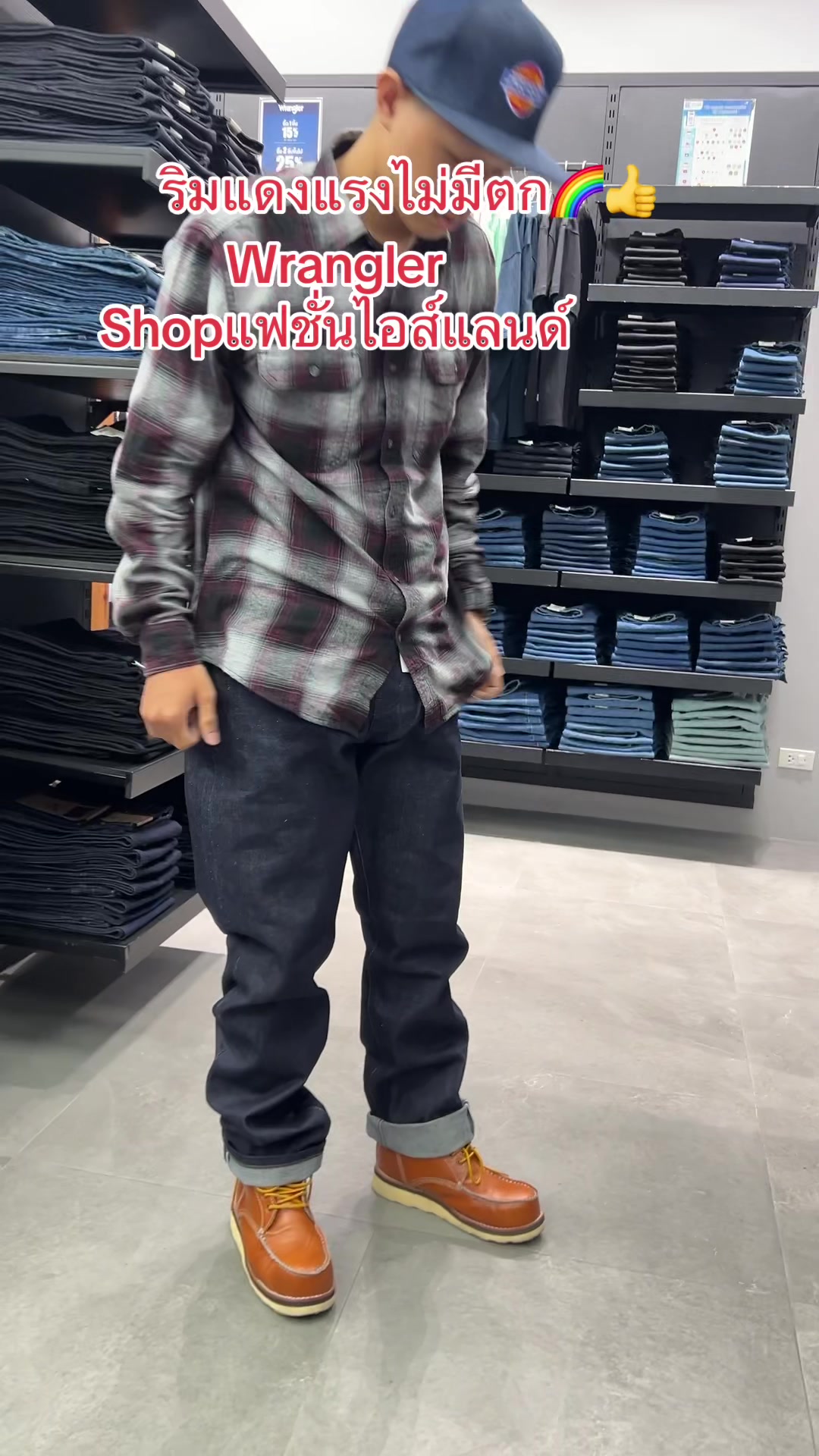 @Jeeda shopwrangler