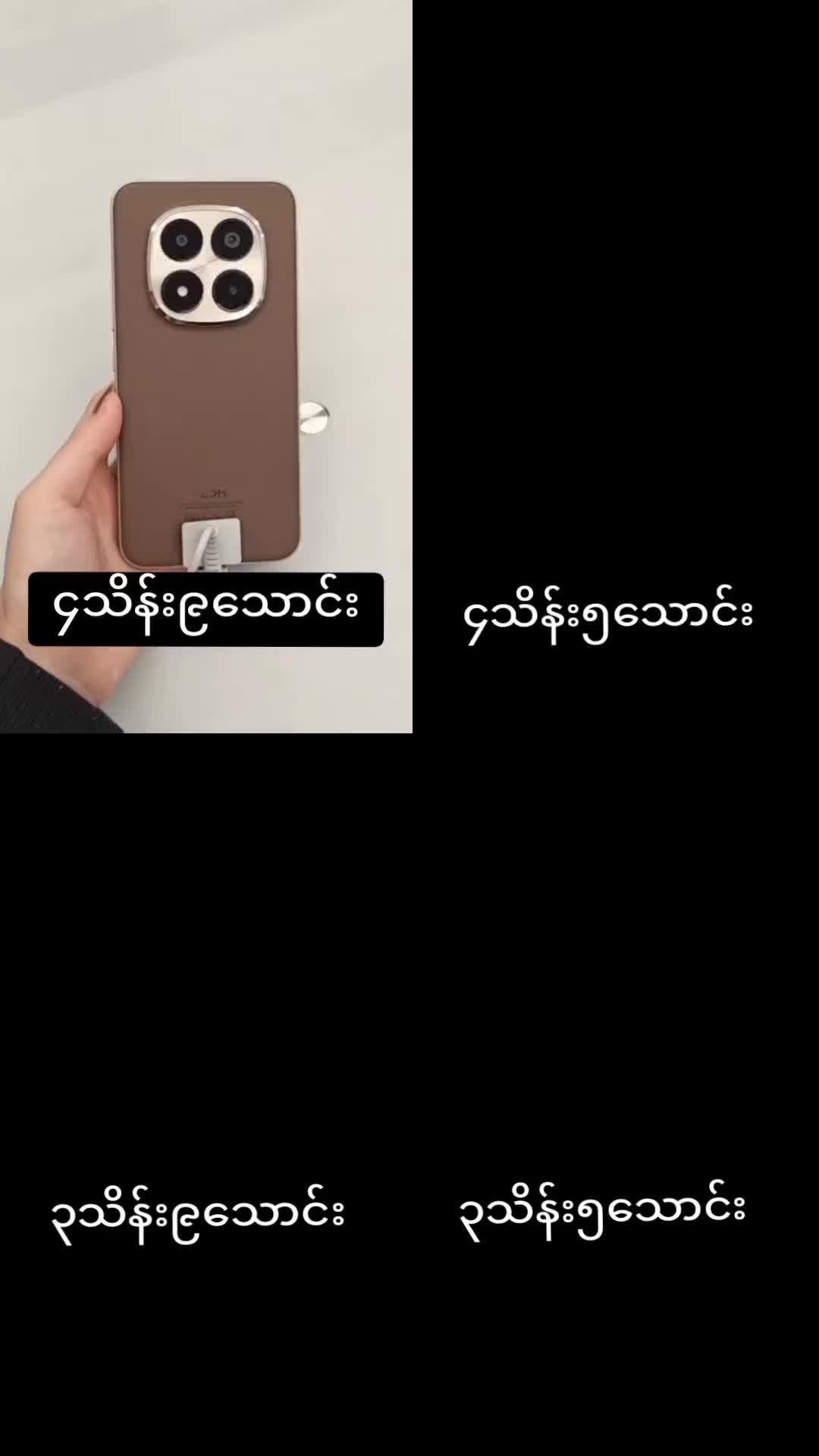 @☎KO Lin Mobile☎