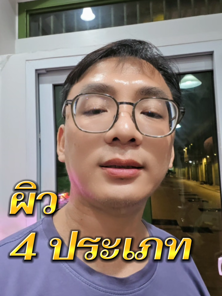 @อ.วัฒน์ มารีวิว