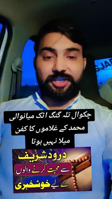 @Globaltvtalagang