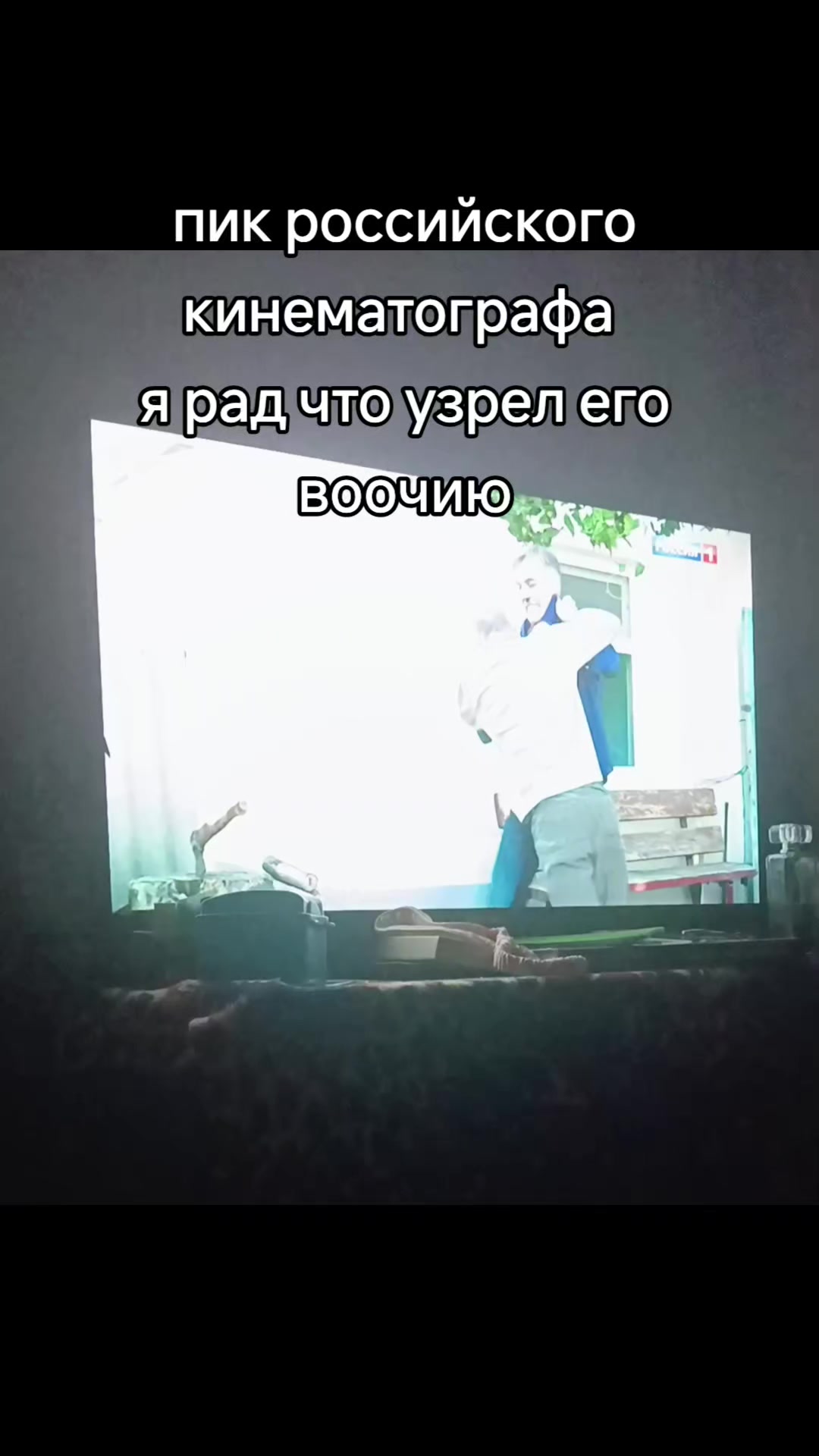 @Кирюха Шрек 2✅