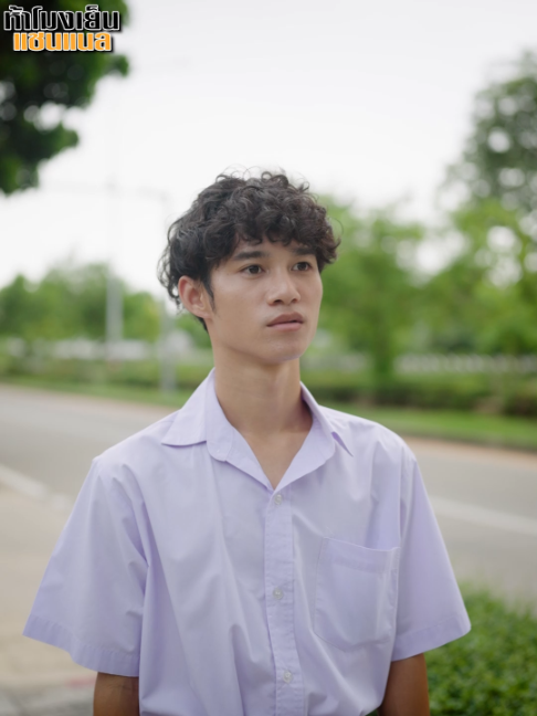 @ห้าโมงเย็น แชนแนล