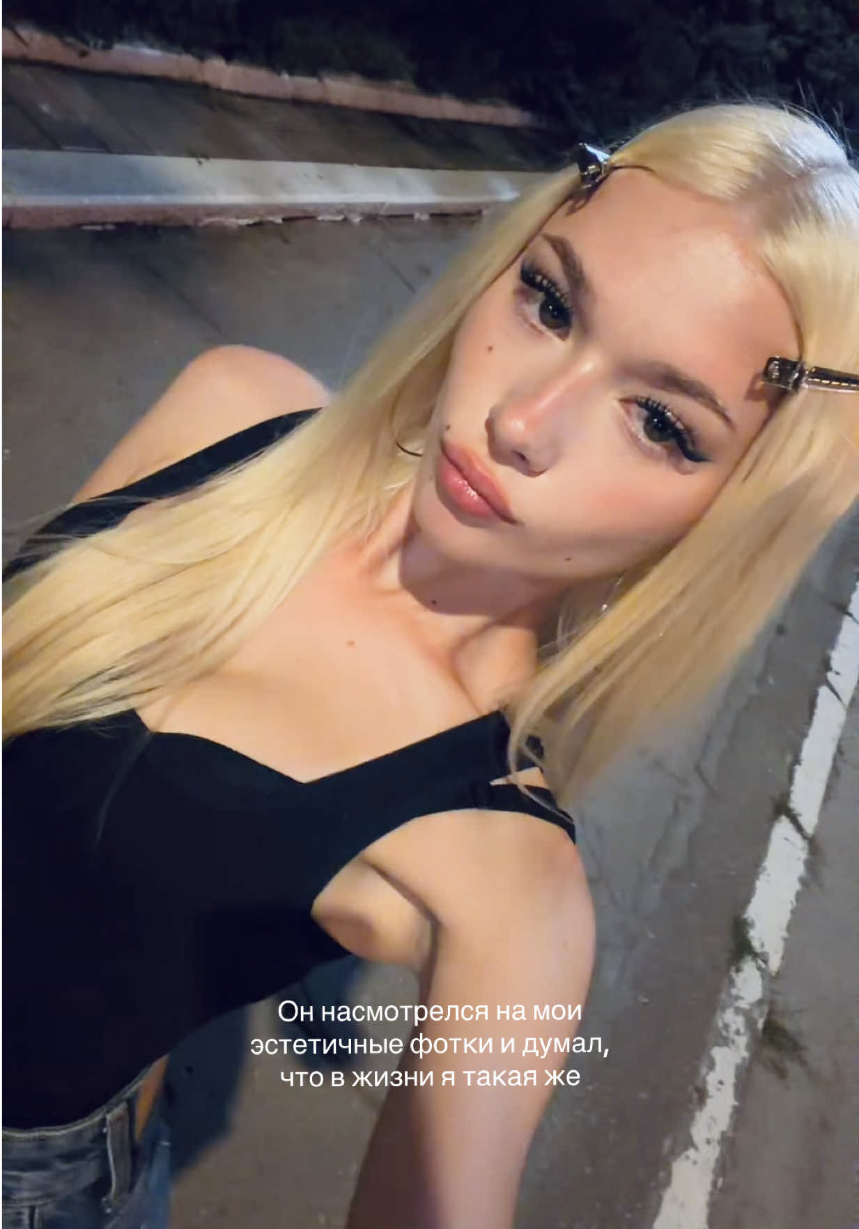 @ТГК:evukseiil