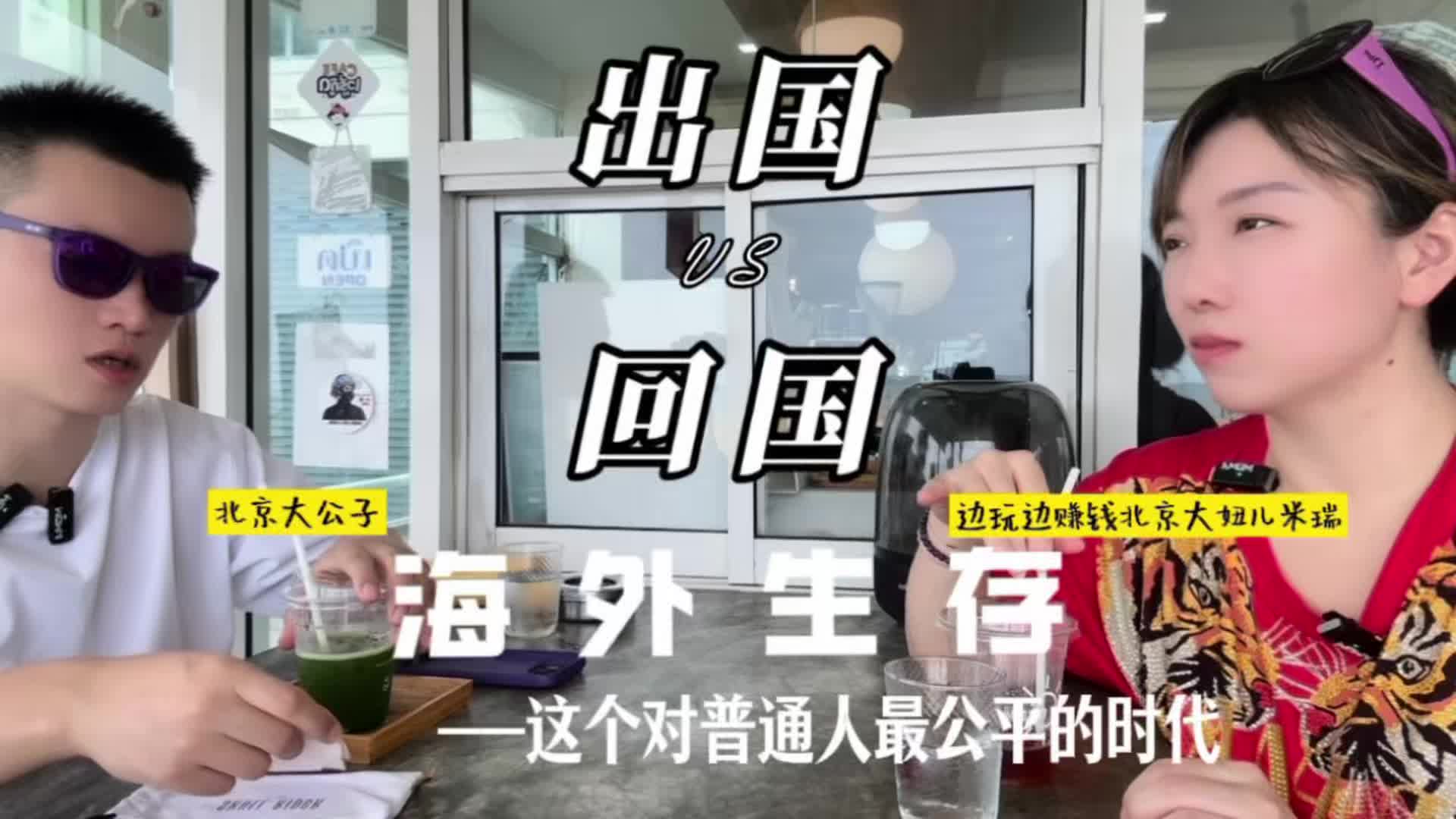 @Mirica Zhang