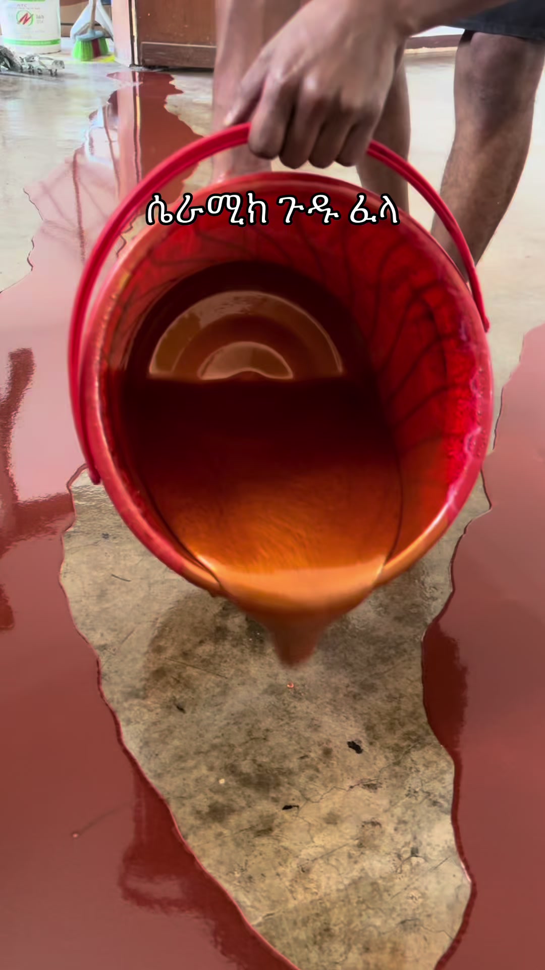 @zizu epoxy