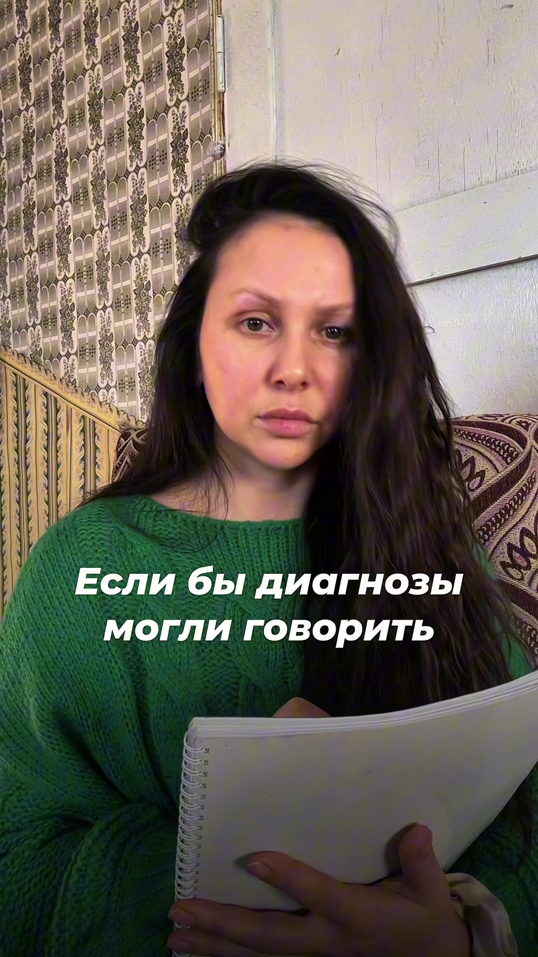 @Olga_Kasatkina_psy