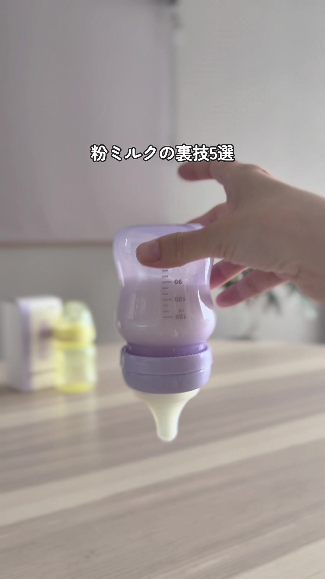 @ユキ⌇ 出産準備𓂃 𓈒𓏸