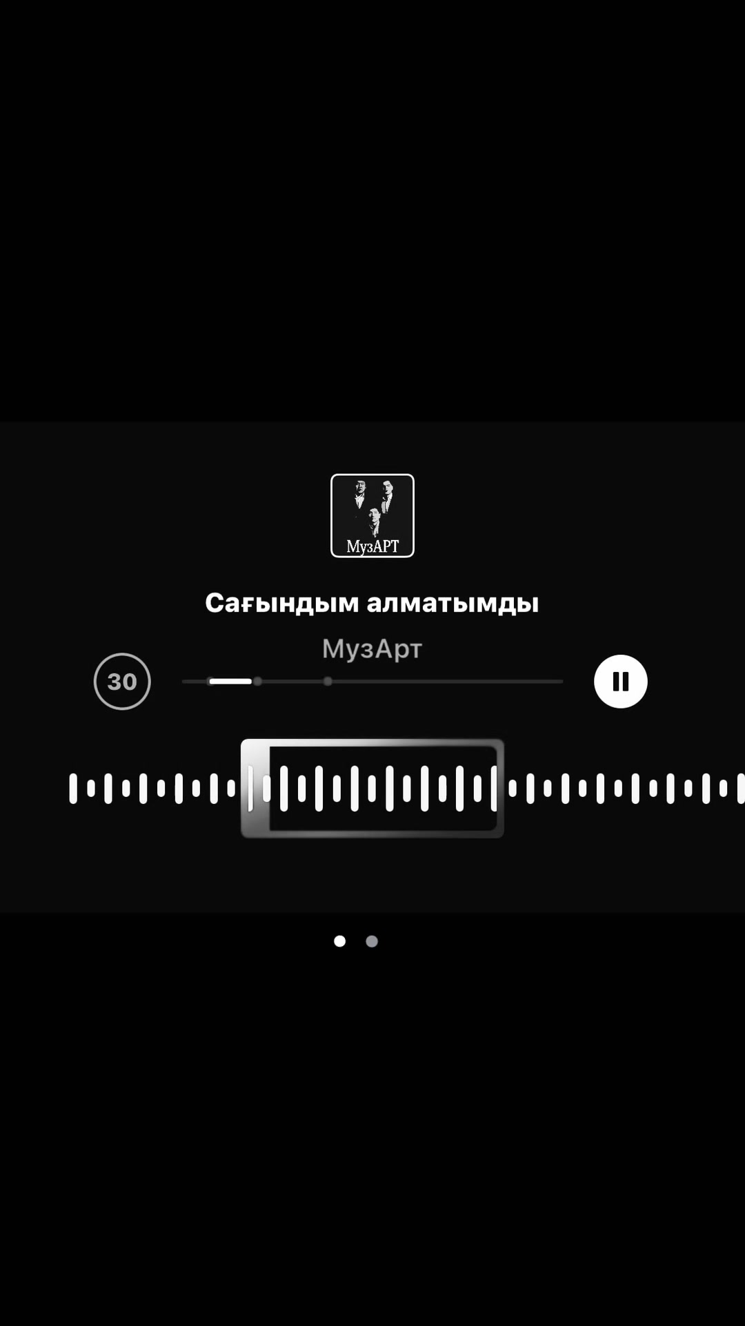 @все треки в тг
