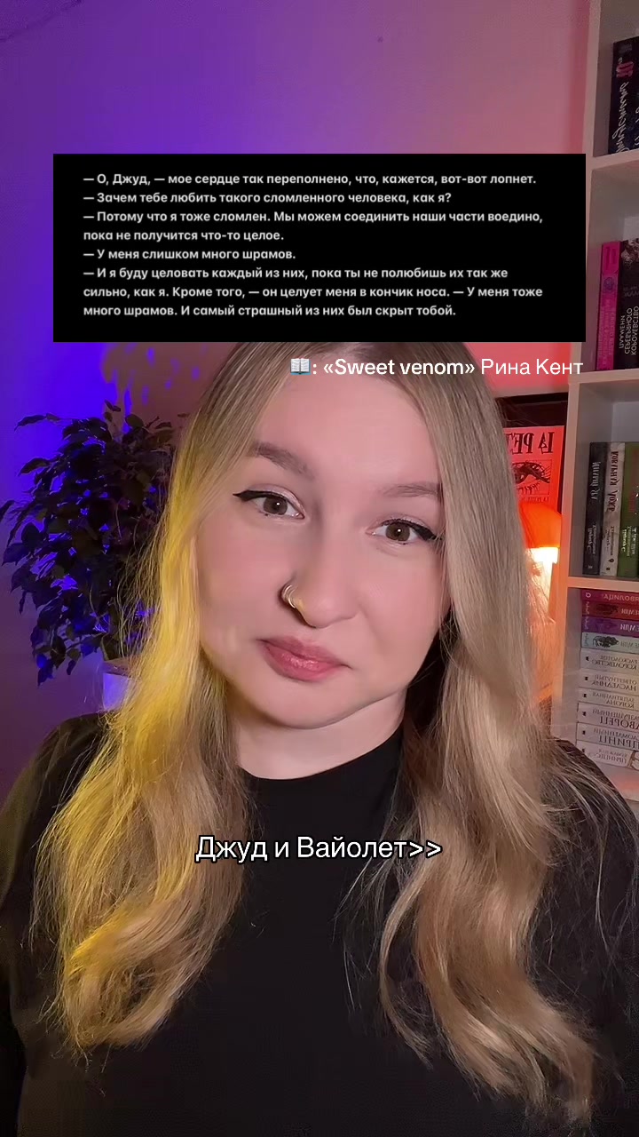 @тгк: snovasashaa 📖🕯️🥀