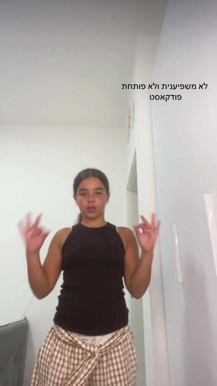 @היא לי כהן❤️