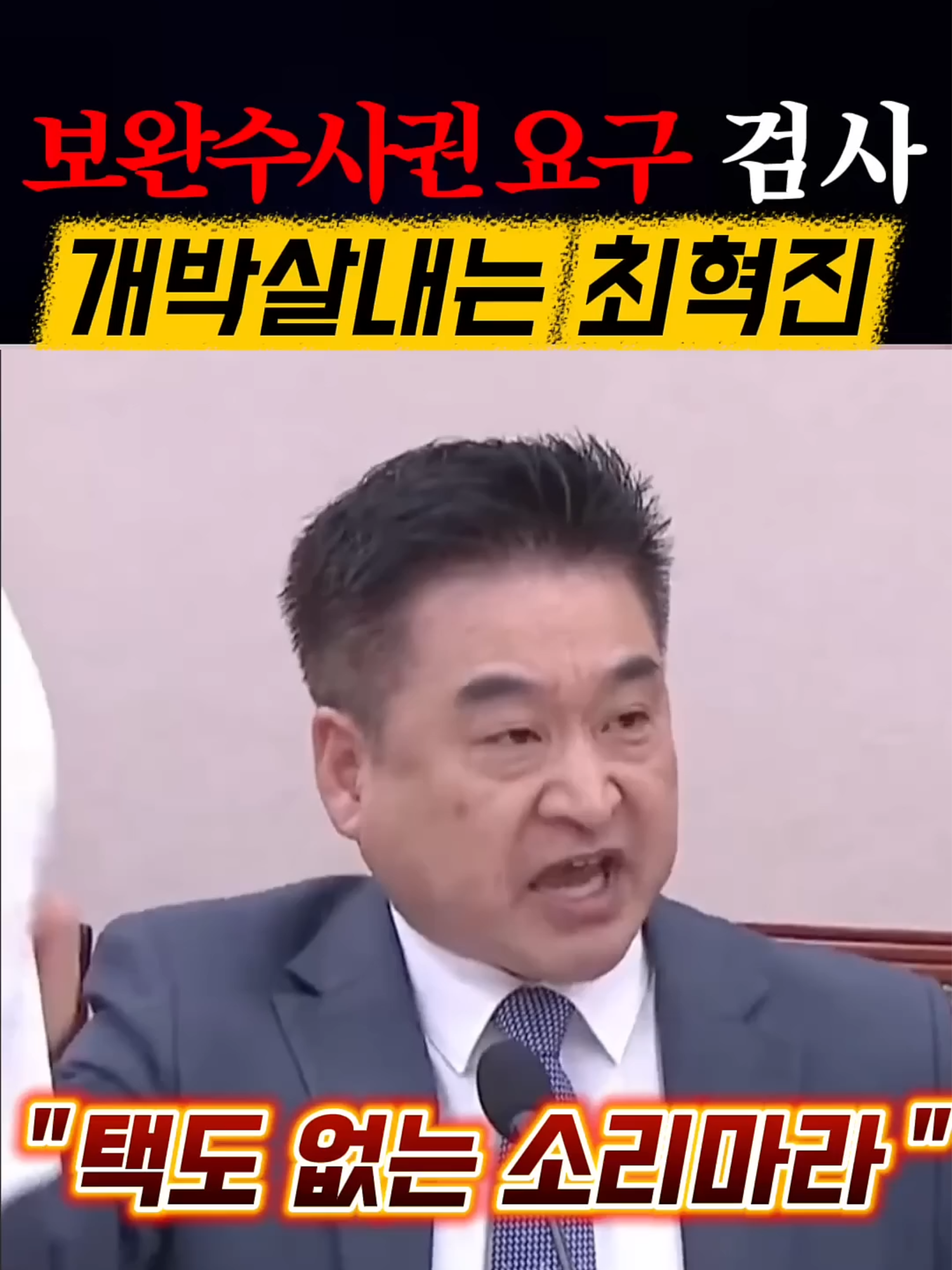 @오늘의 1분 정치