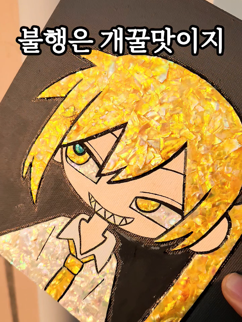 @뽀짝커스텀