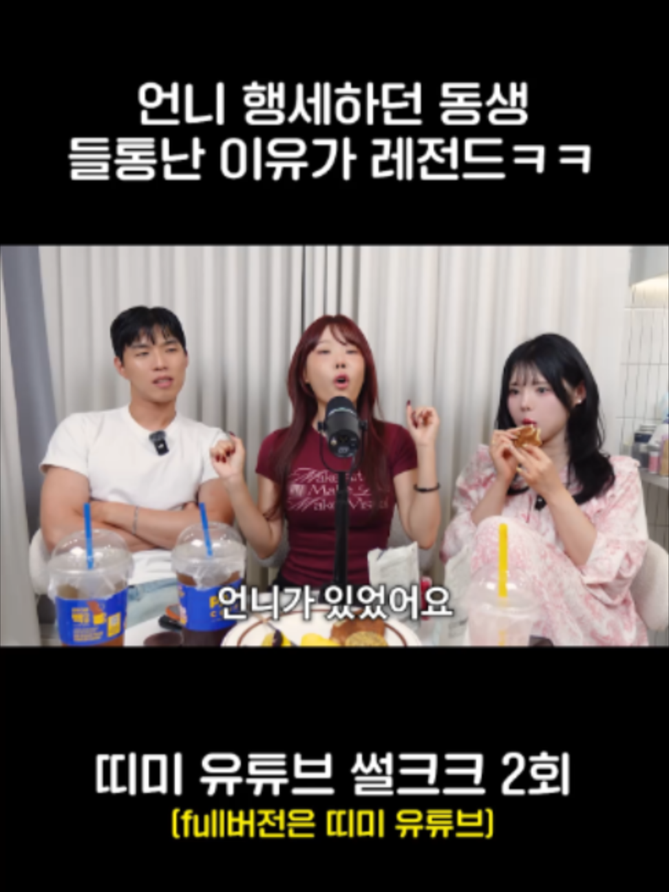 @띠미 ddimmi