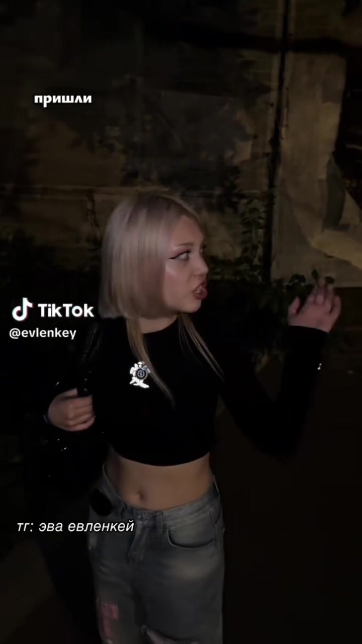 @ххтаззии