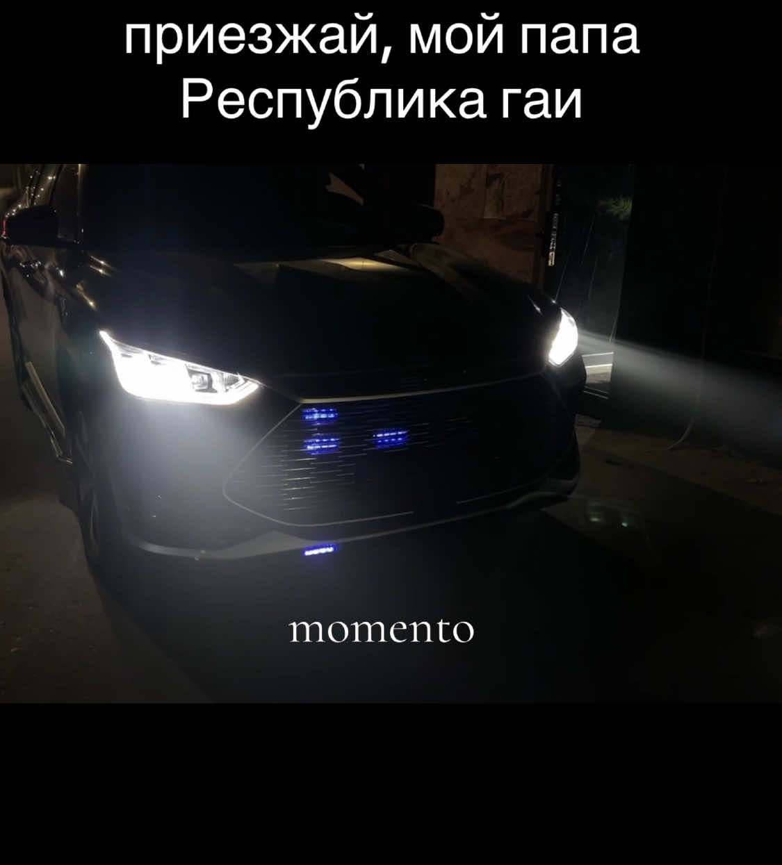 @momento_cars