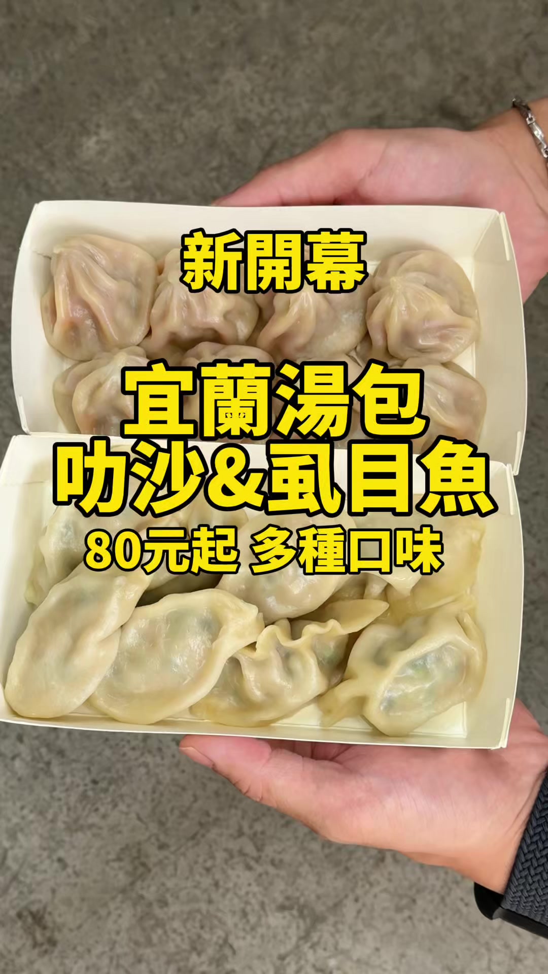 @小食貨的吃喝玩樂