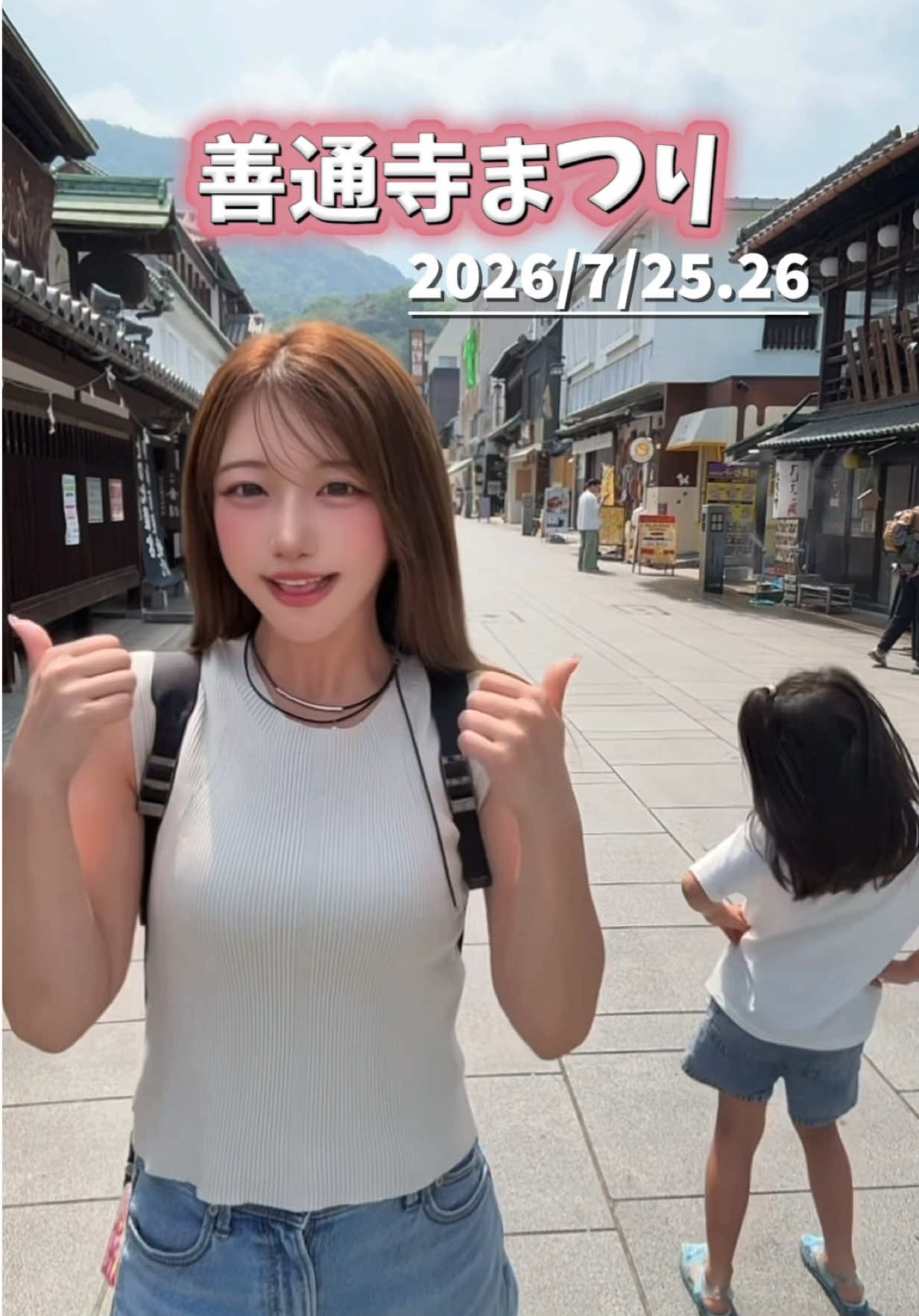 @藤崎さくら🍒🧡☺️香川