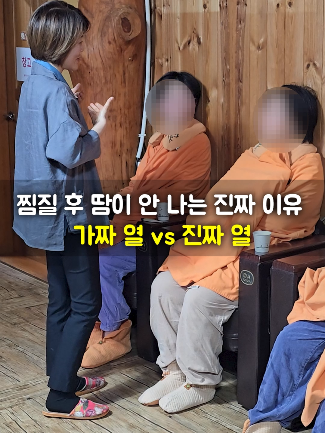 @들꽃잠