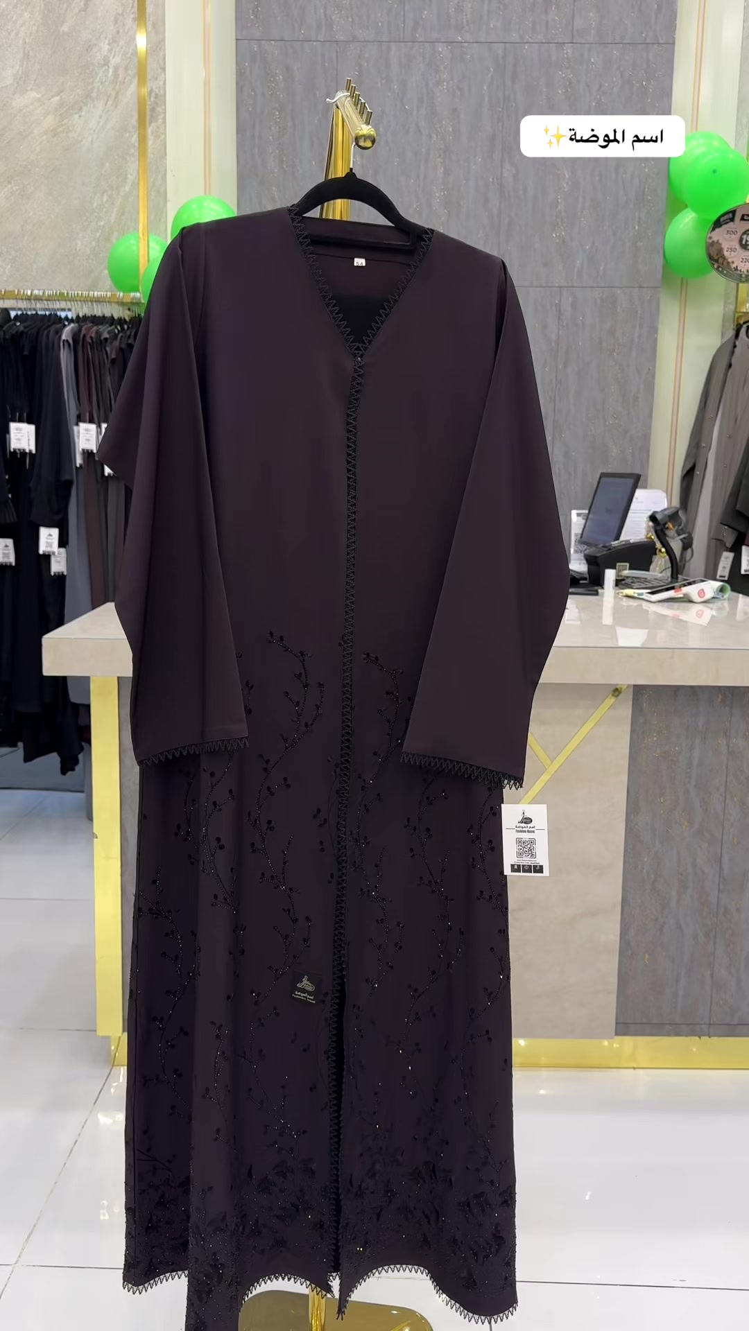 @عبايات اسم الموضة