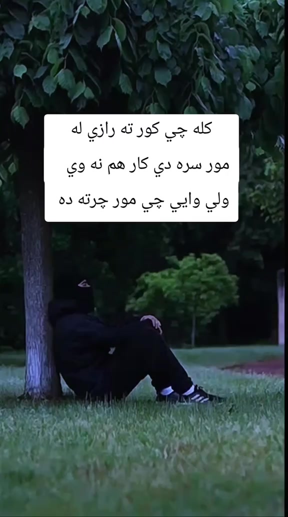 @Cod_11_(CRAZY)🏴&zwj;☠️AFGHAN🇦🇫