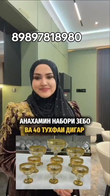 @SITA_FABERLIK