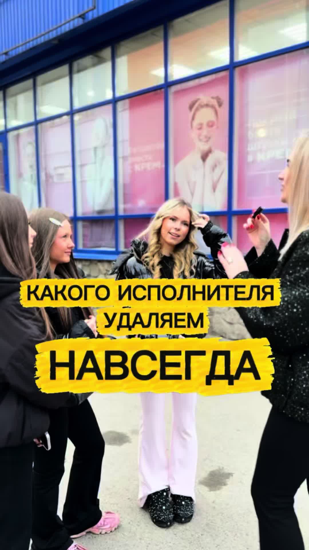 @starvers