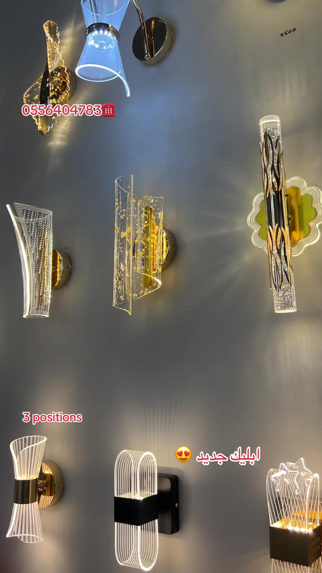 @Azize_led_décor