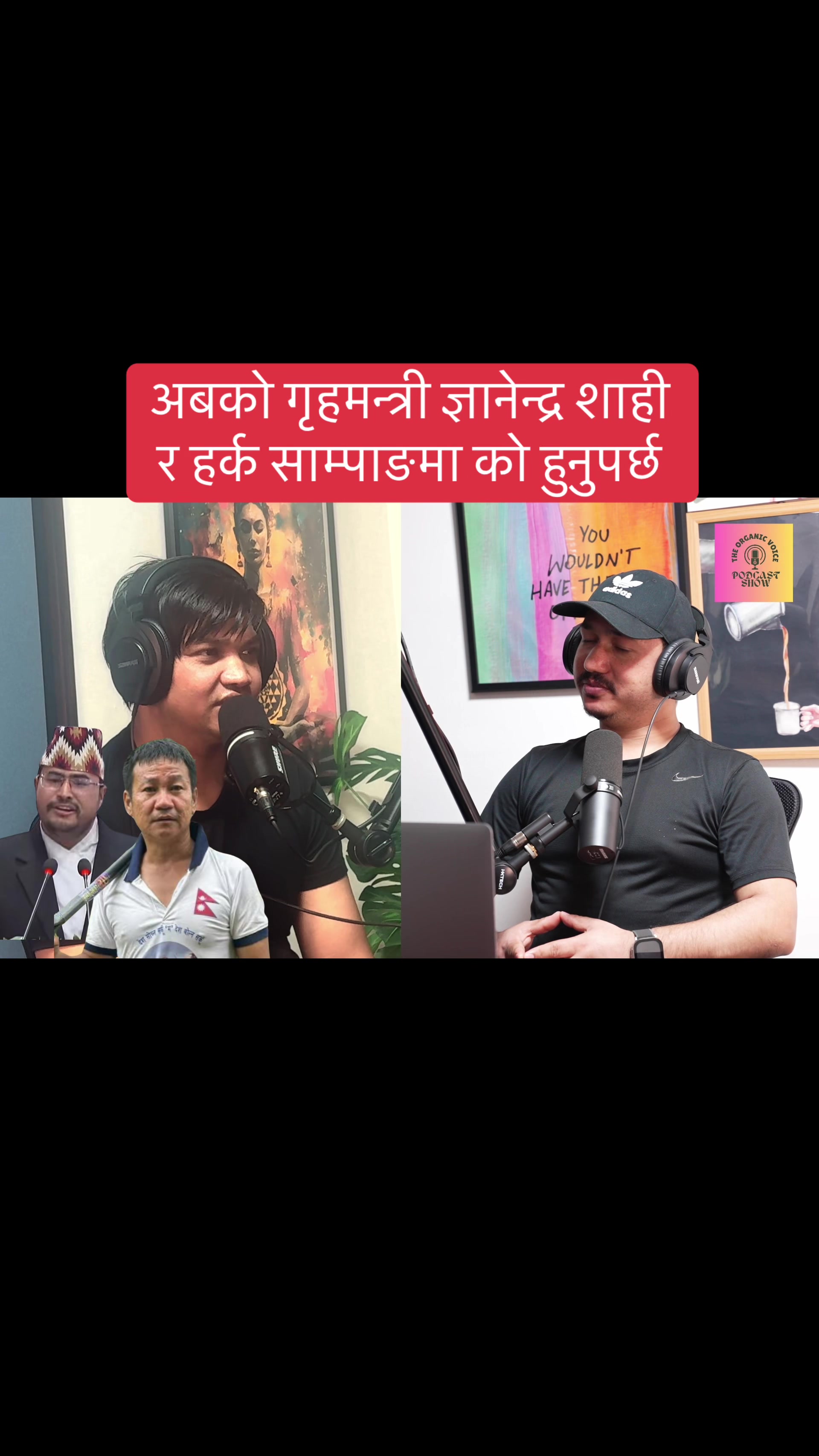 @THE ORGANIC VOICE PODCAST