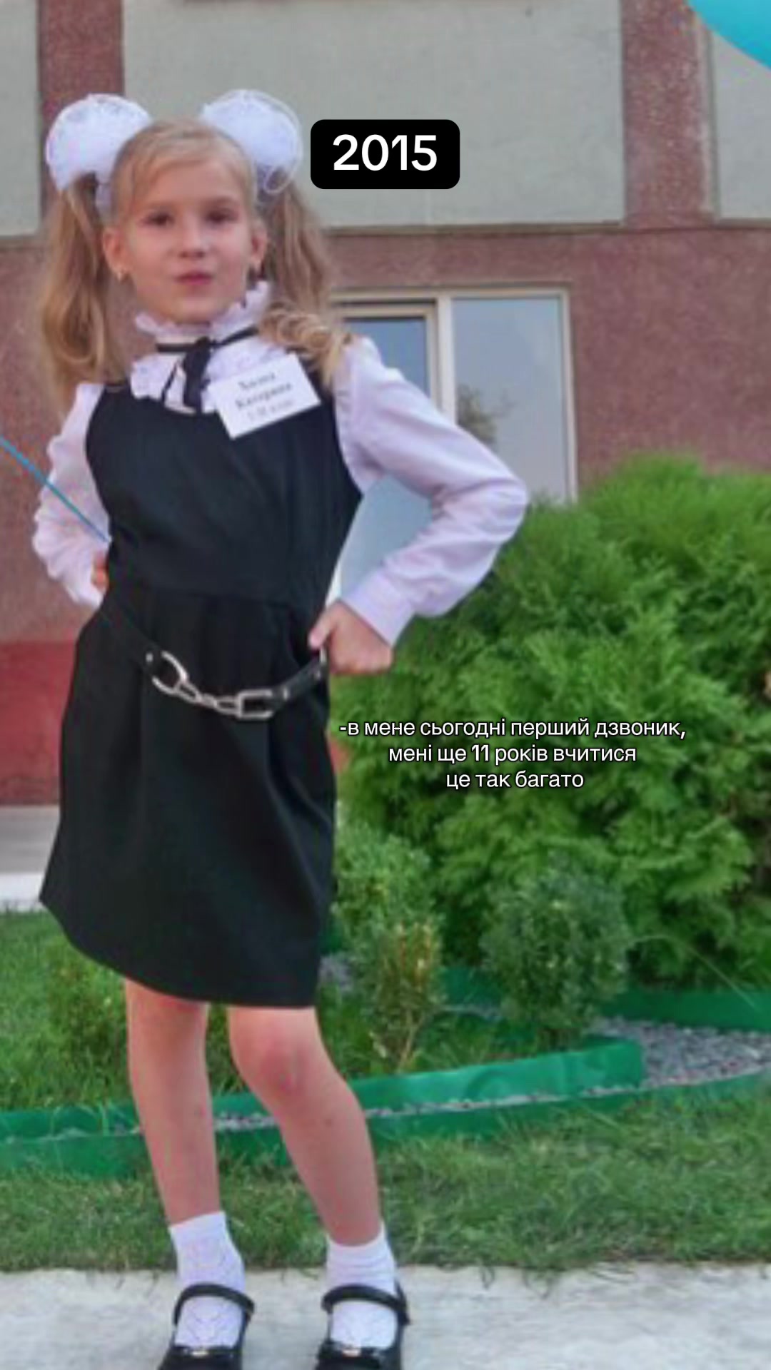 @катрінескін📚
