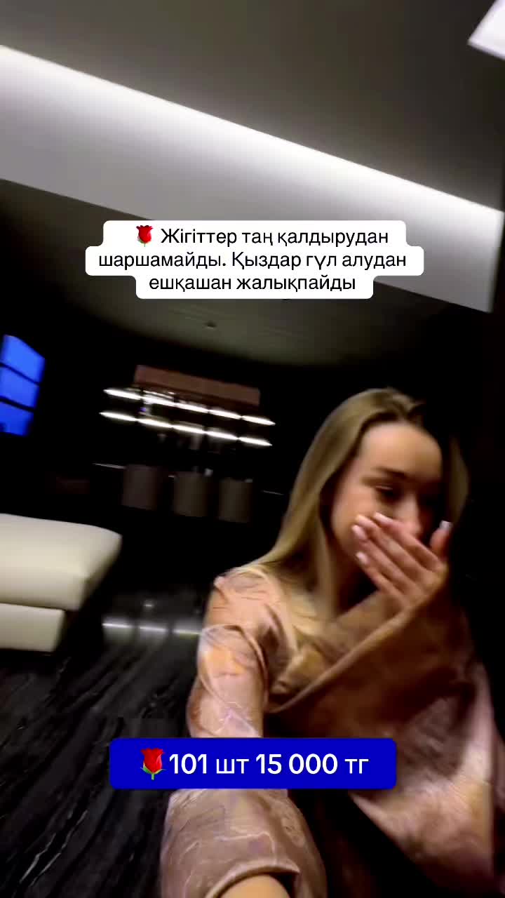 @Paparose_almaty