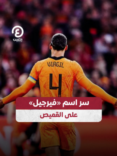 @العين الرياضية
