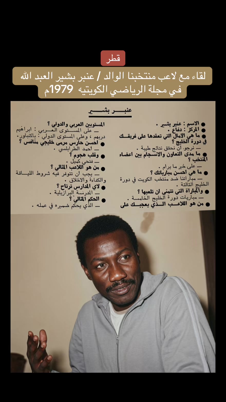 @مرصد
