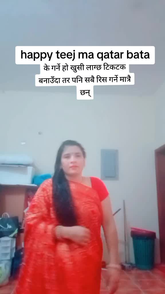 @rama Devi