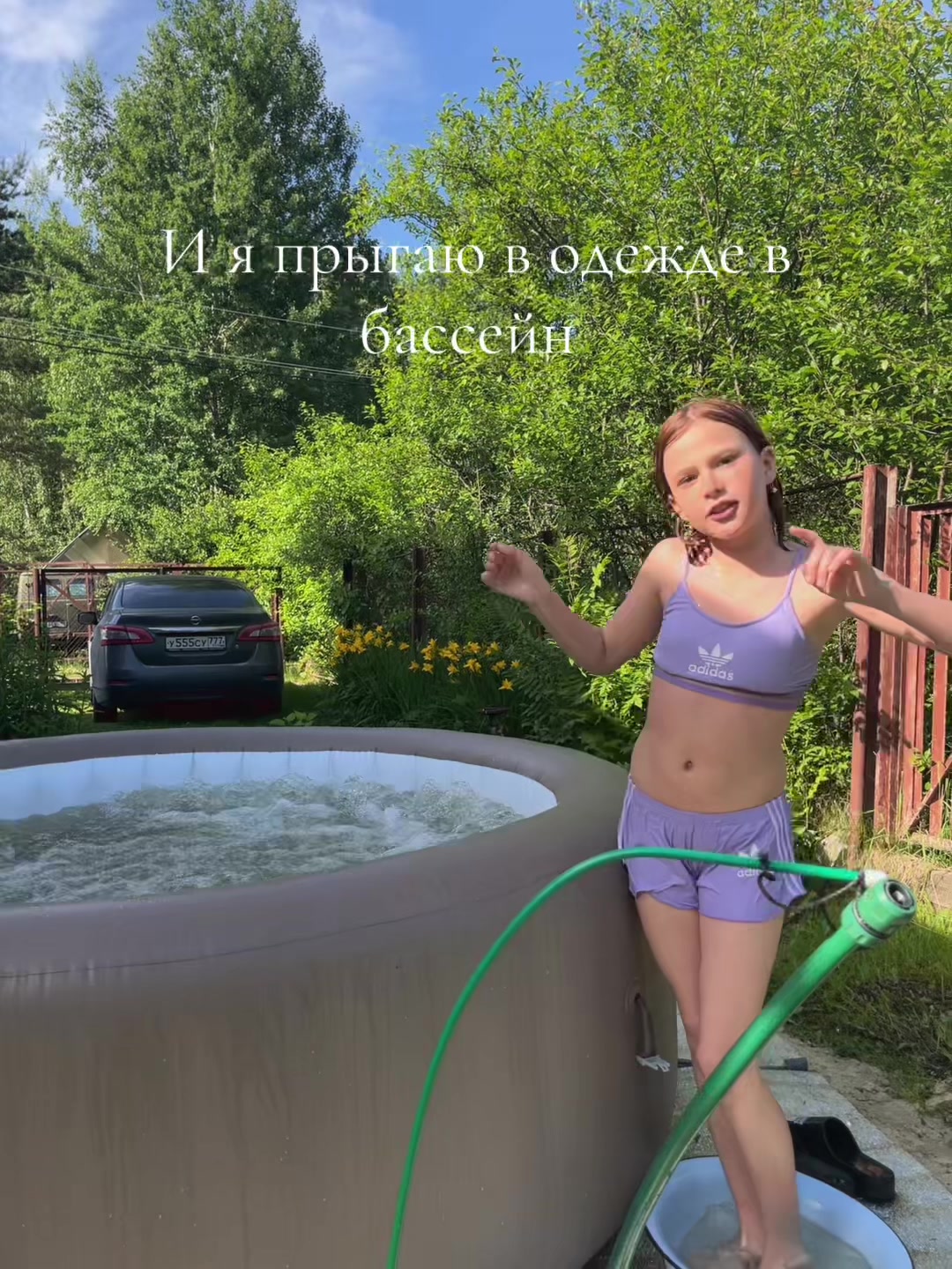 @Рыжая мейби