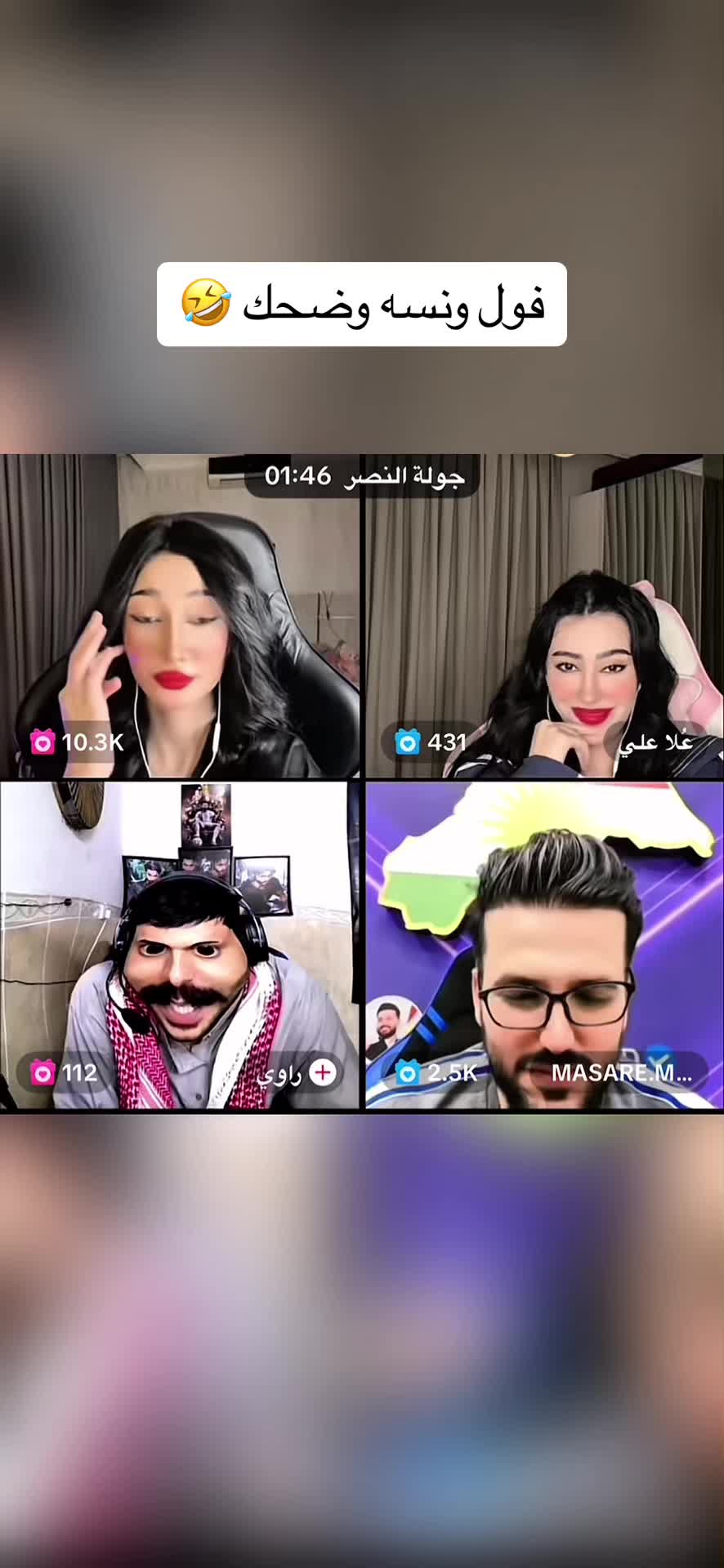 @نوارة هدى وعُلا علي