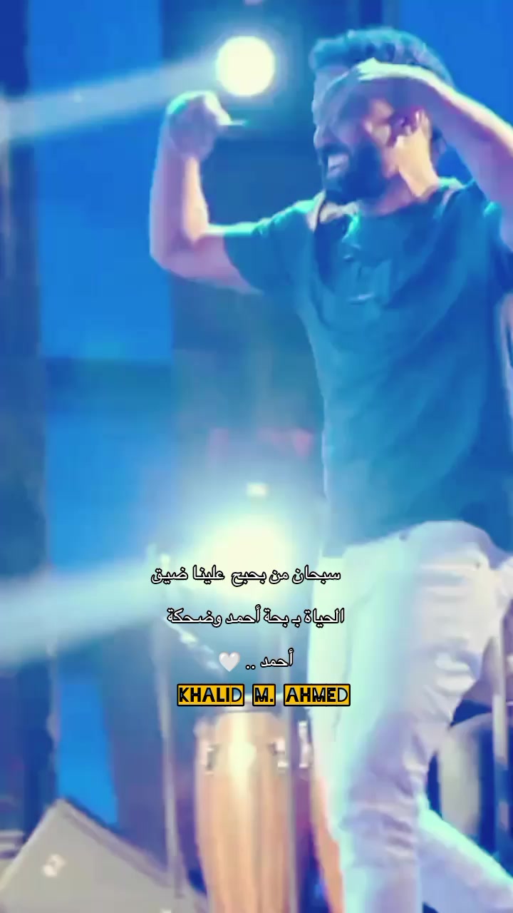 @khalid M. ahmed