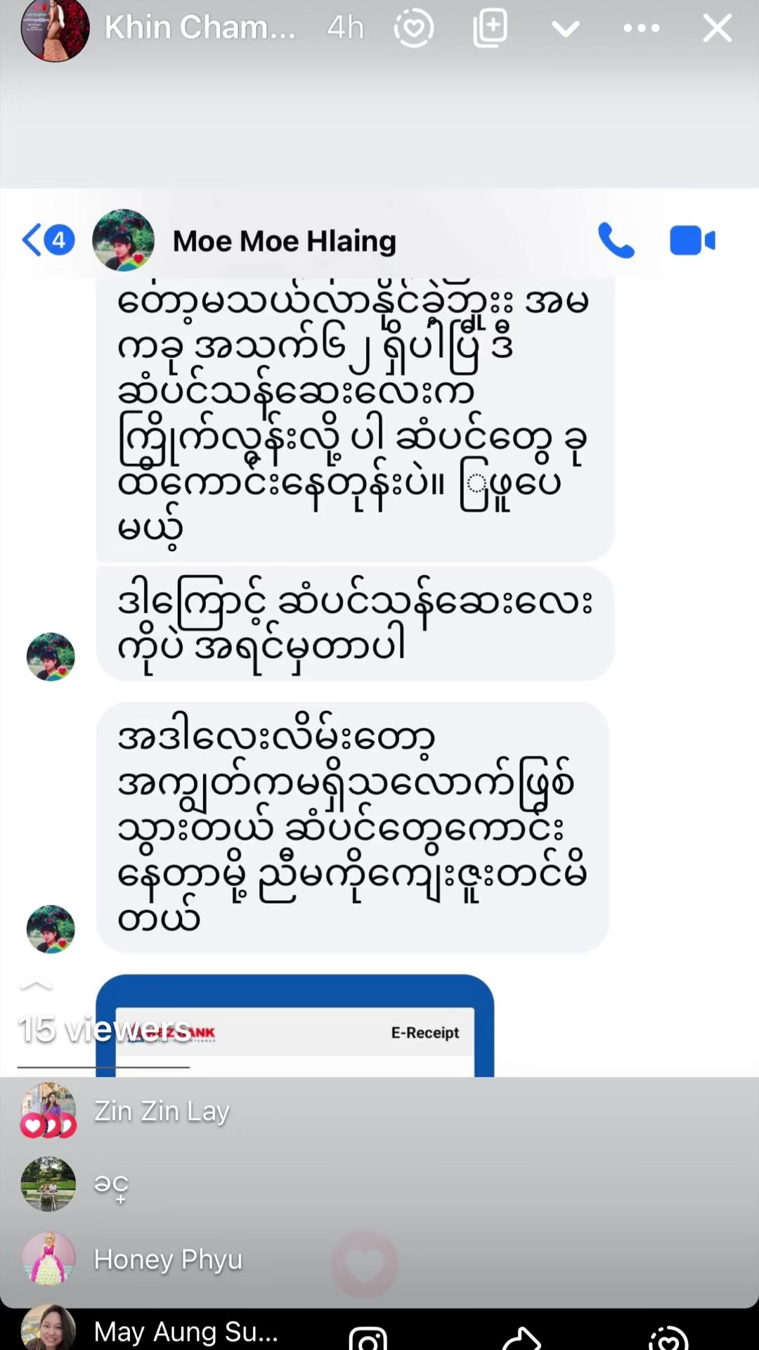 @CEO Cham (ချမ်းBrand)