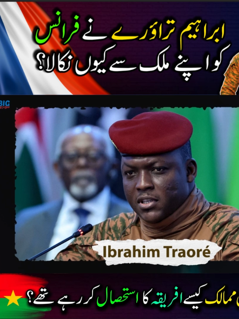 @Umar Warraich