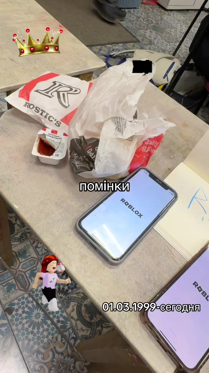 @чекушкå