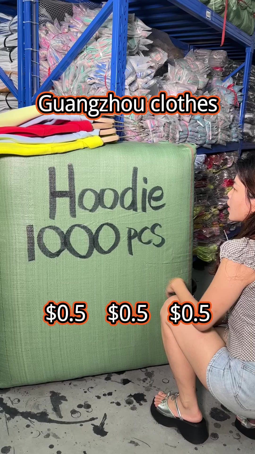 @广州服饰商贸