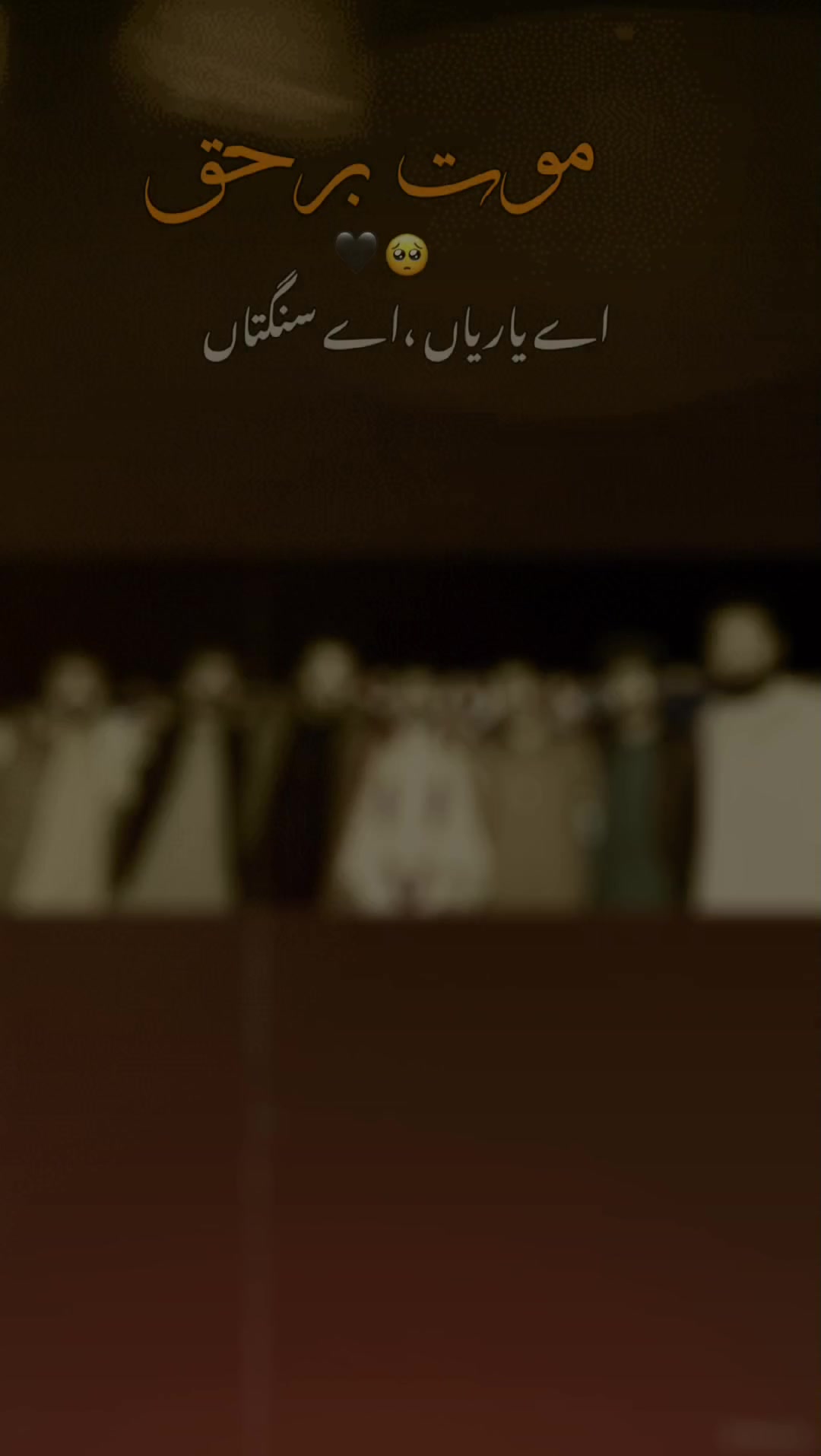 @꧁༒☬الشیخ عبداللہ سلفی☬༒꧂