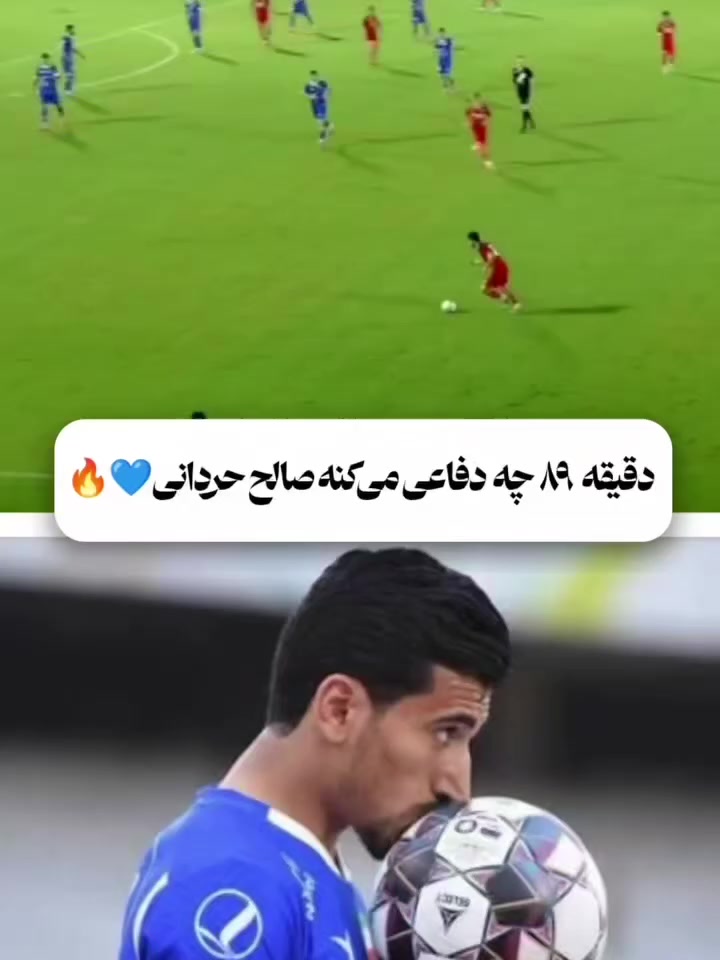 @Esteghlal fc