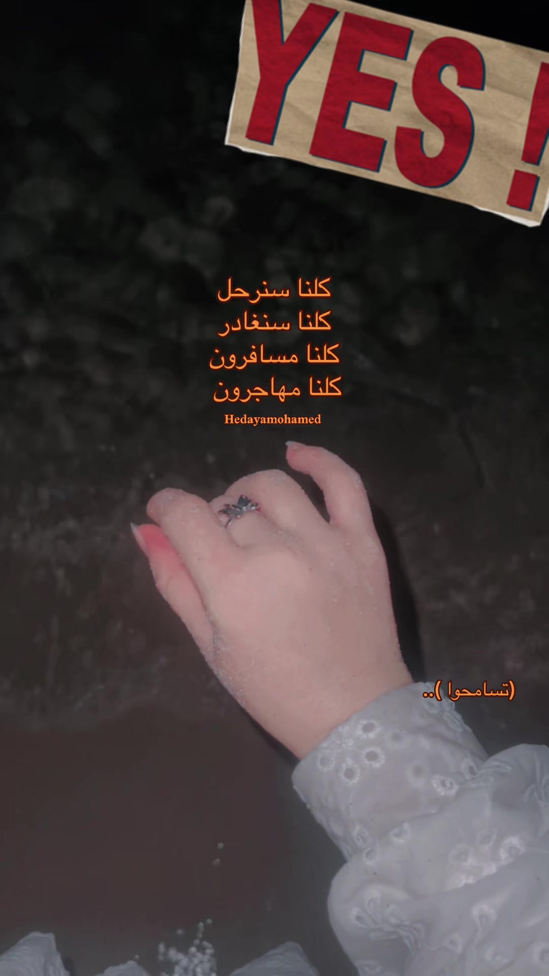@Eng:hedaya💙